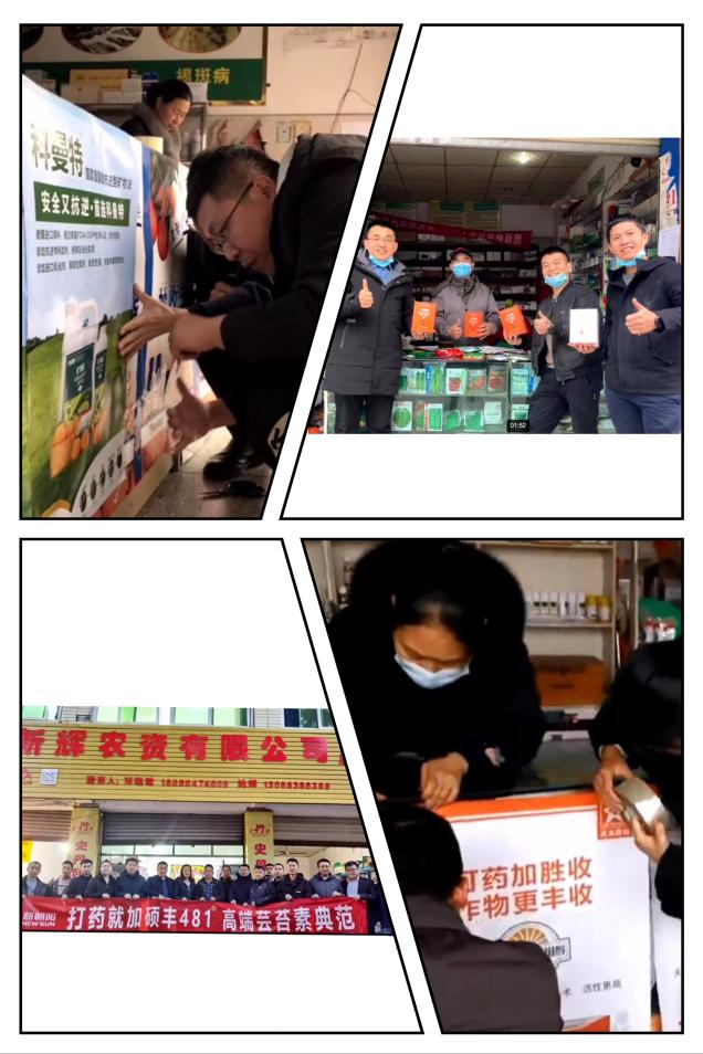 新機(jī)遇，新征程，新力量 ——2022營(yíng)銷團(tuán)隊(duì)“冬訓(xùn)”紀(jì)實(shí)